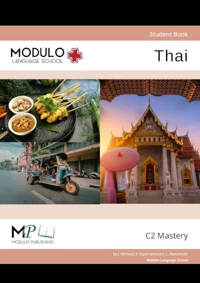 Modulo's Thai C2 materials